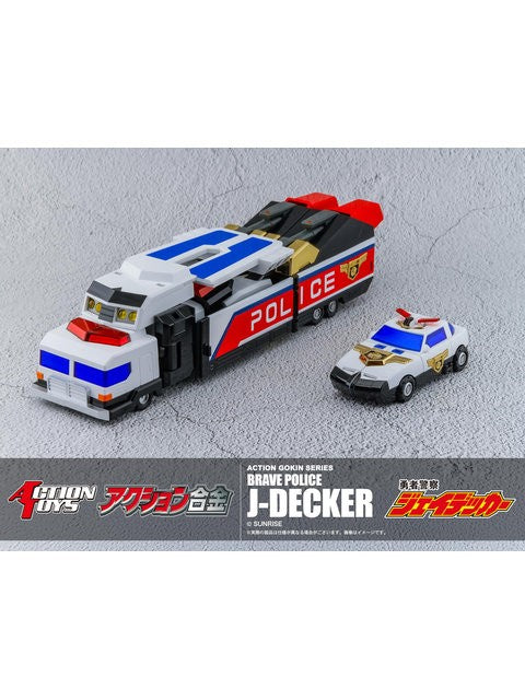 ACTION TOYS アクション合金 勇者警察ジェイデッカー