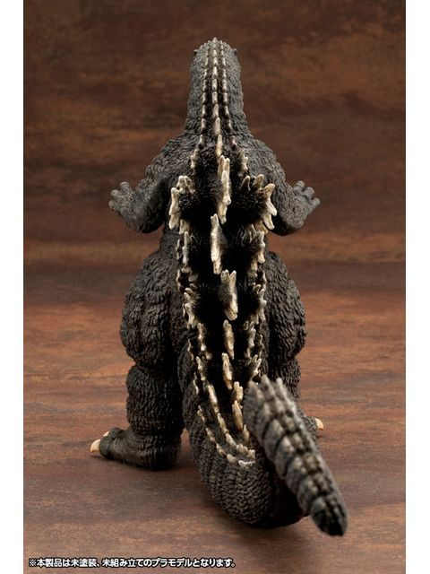コトブキヤ 極獣造形 ABSOLUTE STRUCTURE ゴジラ(1989) 【プラモデル