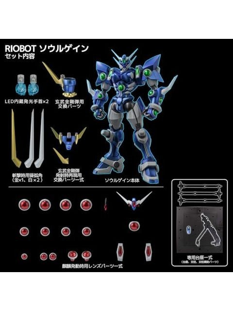 千値練 RIOBOT スーパーロボット大戦OG ソウルゲイン