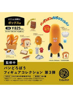 ケンエレファント パンどろぼう フィギュアコレクション 第3弾 BOX版 【ランダム 単品販売】