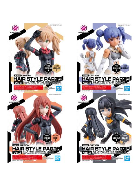 30MS オプションヘアスタイルパーツVol.3 全4種 【プラモデル】