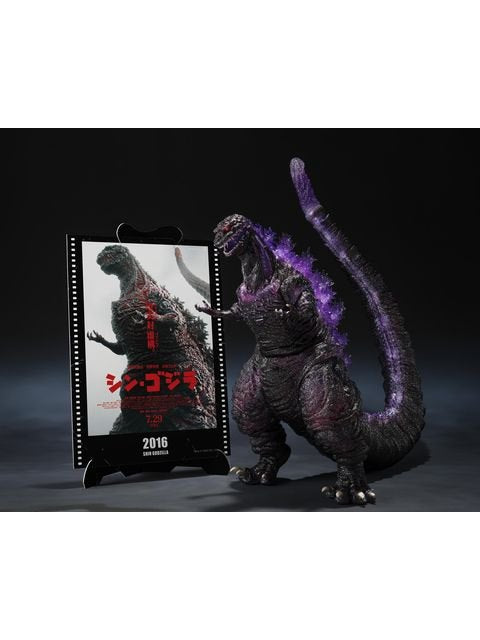 S.H.MonsterArts ゴジラ (2016) 第4形態覚醒Ver. 「シン・ゴジラ」 -Movie Graphic Plus-