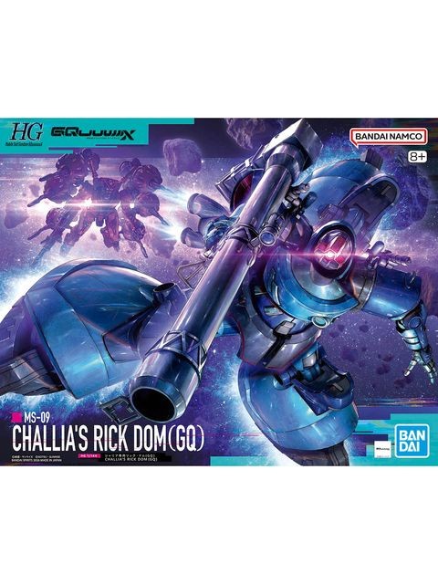 ガンプラ HG シャリア専用リック・ドム(GQ) – FATMAMA