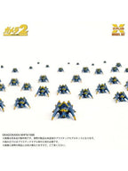 エクスプラス 1/700 ソルジャーレギオン(500体) 【プラモデル】