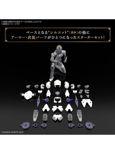 30 MINUTES 30MF ローザンアサシン 【プラモデル】