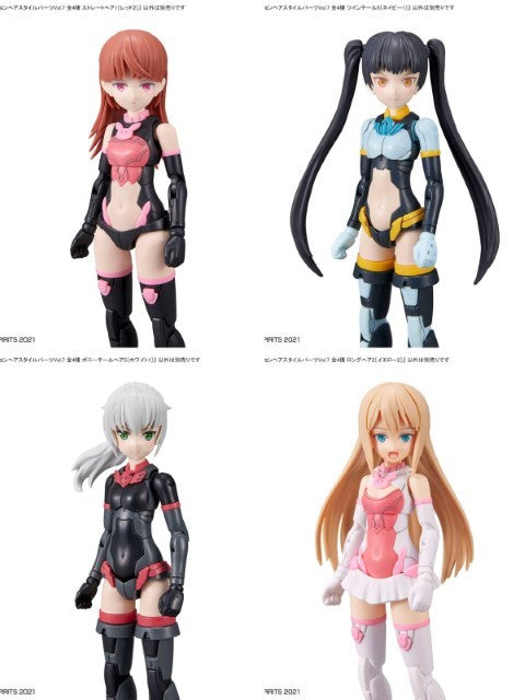 30MS オプションヘアスタイルパーツVol.7 全4種 BOX販売 【プラモデル】