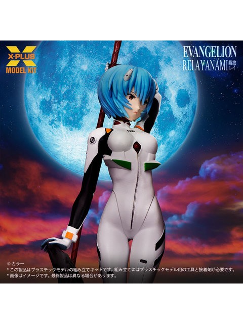 エクスプラス 綾波レイ 1/8 プラスチックモデルキット 「新世紀エヴァンゲリオン」