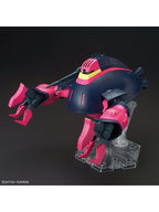 ガンプラ HGUC 1/144 バウンド・ドック 【プラモデル】 「機動戦士Zガンダム」