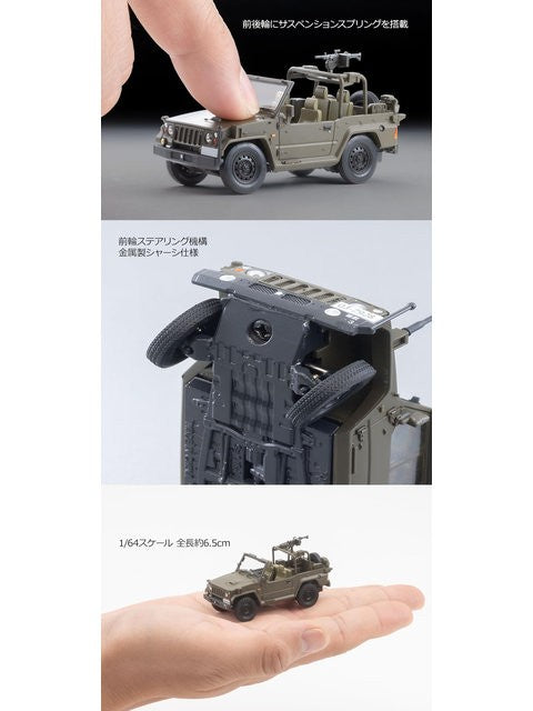 トミーテック 【AS003】 新73式小型トラック(偵察・斥候車) ARSENIA64