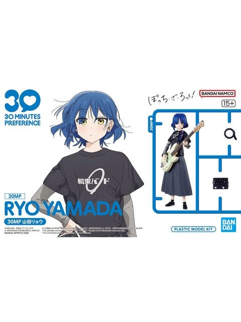 30 MINUTES 30MP 山田リョウ 【プラモデル】