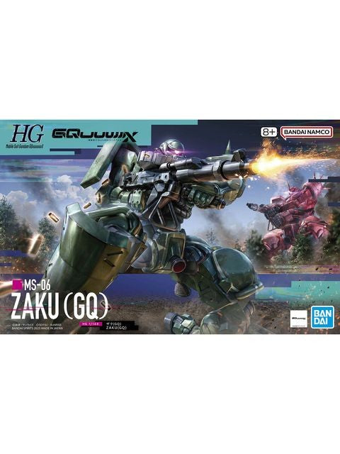 ガンプラ HG 1/144 ザク(GQ) 【プラモデル】 「機動戦士Gundam GQuuuuuuX」