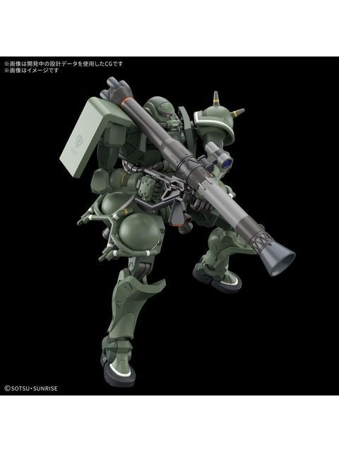 ガンプラ HG 1/144 ザク(GQ) 【プラモデル】 「機動戦士Gundam GQuuuuuuX」