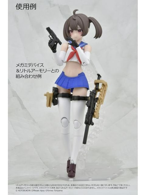 リトルアーモリー 【LA-OP22】 メガミデバイス用銃の持ち手ブラック 【プラモデル】