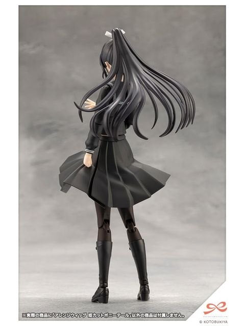 コトブキヤ アレンジウィッグ 姫カットポニーテール 1/10 【【プラモデル】】 「創彩少女庭園」