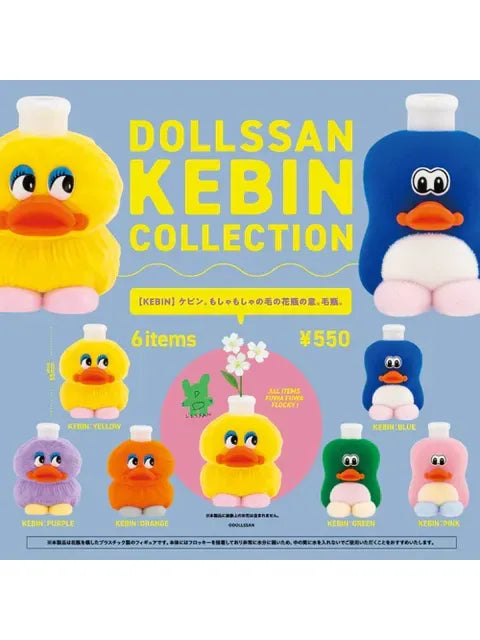 ケンエレファント DOLLSSAN KEBIN コレクション BOX版 【ランダム・単品販売】
