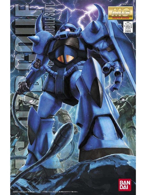 ガンプラ MG グフ Ver.2.0 「機動戦士ガンダム」 【プラモデル】