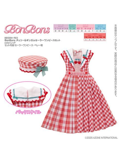 アゾン 1/6スケール用 BonBons チェリー＆ギンガムセーラーワンピースセット レッド