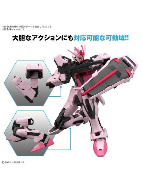ガンプラ EG 1/144 ストライクルージュ 【プラモデル】 「機動戦士ガンダムSEED」 ENTRY GRADE