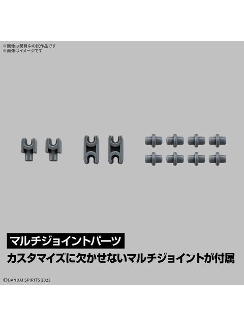 30 MINUTES カスタマイズマテリアル (EXジョイントコアキューブ) 【プラモデル】