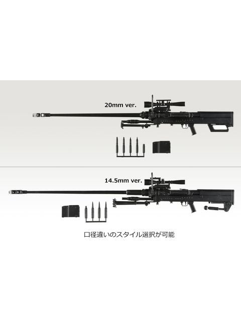 リトルアーモリー 【LA113】 NTW14.5/20タイプ 1/12 【プラモデル】