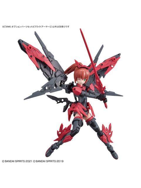 30MS オプションパーツセット2 フライトアーマー