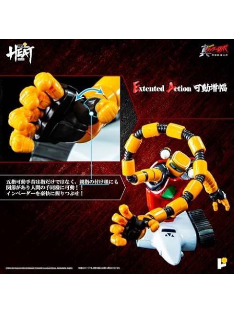 AWAKEN STUDIO POSE+METAL HEAT 真ゲッターロボ「世界最後の日」 ゲッター3 (世界最後の日ver.)