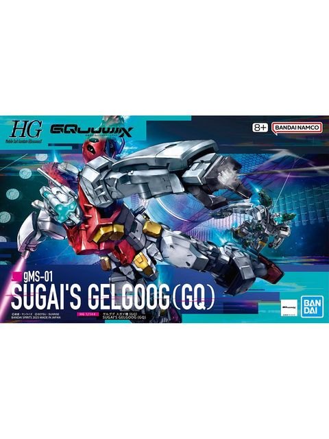 HG 1/144 ゲルググ スガイ機(GQ) | ガンダムシリーズ フィギュア