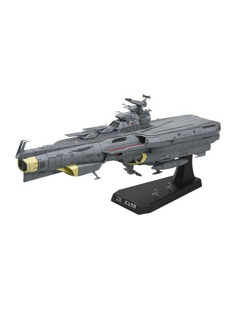 バンダイ 1/1000 地球防衛軍 ヒュウガ級 戦闘航宙母艦 DCV-01ヒュウガ 【プラモデル】