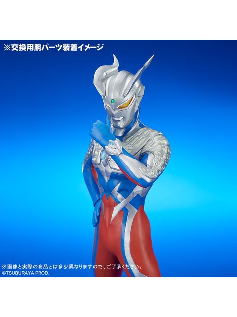 エクスプラス 大怪獣シリーズ ULTRA NEW GENERATION ウルトラマンゼロ Ver.2