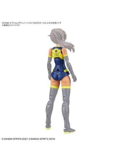 30MS Type G02 Color C [Plastic Model] Optional Body Parts