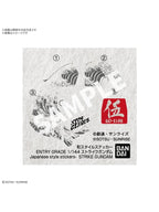 ガンプラ ENTRY GRADE 1/144 ストライクガンダム [浮世絵パッケージVer.] 【プラモデル】