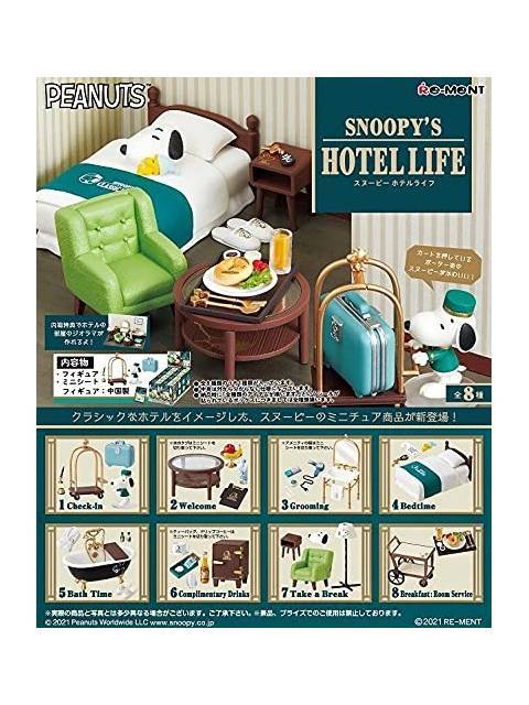 リーメント ピーナッツ SNOOPY’S HOTEL LIFE 【大人買い】 8個入りBOX