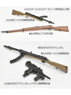 リトルアーモリー 【LA109】 一〇〇式機関短銃タイプ 1/12 【プラモデル】