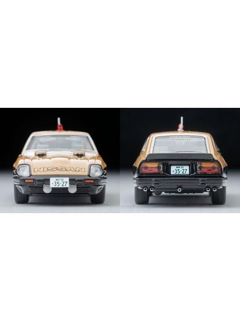 トミカリミテッドヴィンテージ ネオ LV-N ムービースタ―ズ01 西部警察 スーパーZ 大門圭介フィギュア付