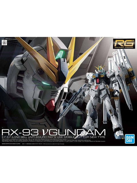ガンプラ RG 1/144 νガンダム 「機動戦士ガンダム 逆襲のシャア」 【プラモデル】 ニューガンダム