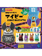 SO-TA 単眼コウモリ アイビー EYEBAT BEAST 第3弾 【ランダム・単品販売】