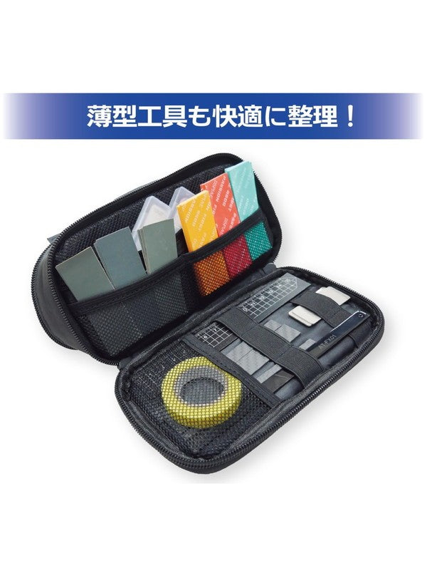 プラモ向上委員会 ハイキャパ工具ポーチ【PMKJ041】