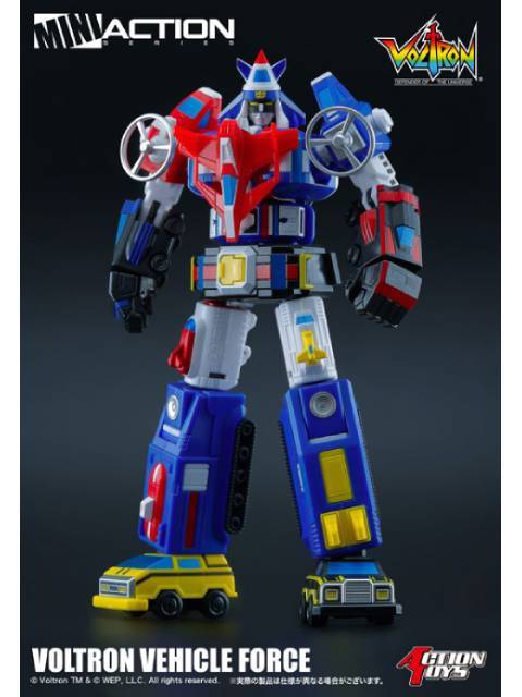 ACTION TOYS ミニアクション ビークルフォース 「ボルトロン」