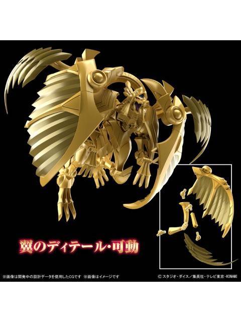 バンダイ ラーの翼神竜 -三幻神降臨- 【プラモデル】 「遊☆戯☆王デュエルモンスターズ」 Figure-rise Standard Amplified