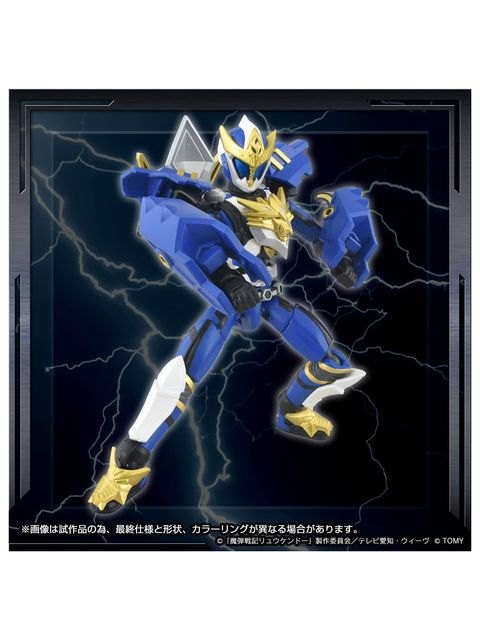 タカラトミー トイライズ AFR-01 リュウケンドー 「魔弾戦記