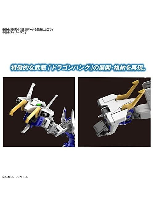 ガンプラ HG 1/144 シェンロンガンダム 【プラモデル】 「新機動戦記ガンダムW」