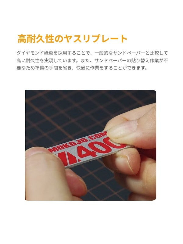 プラモ向上委員会 PMKJ042 ダイヤスレンジャー