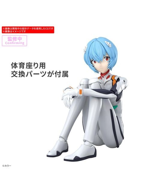 綾波様(30) 30MP 綾波レイ(プラグスーツVer.)(ヱヴァンゲリヲン新劇場版)レビュー