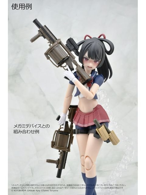 リトルアーモリー 【LA-OP21】 メガミデバイス用銃の持ち手ホワイト 【プラモデル】