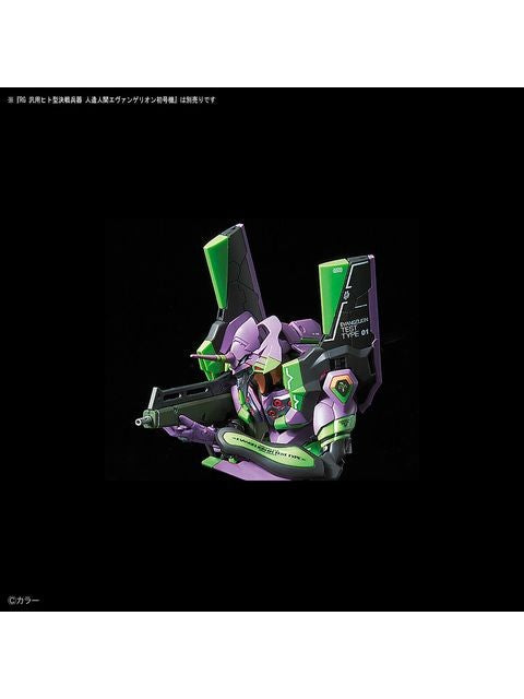 バンダイ RG エヴァンゲリオンデカール①