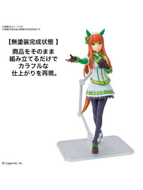 バンダイ サイレンススズカ 【プラモデル】 「ウマ娘 プリティーダービー」
