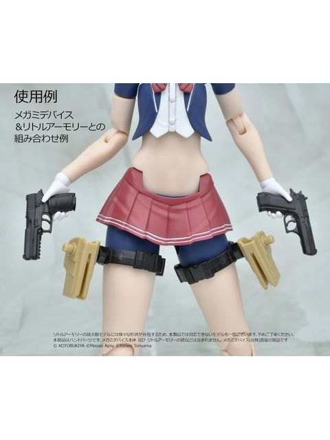 リトルアーモリー 【LA-OP21】 メガミデバイス用銃の持ち手ホワイト 【プラモデル】