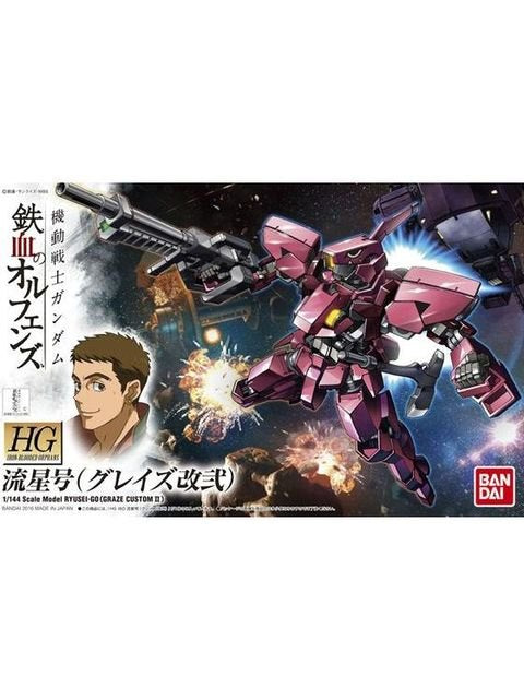 ガンプラ HG 1/144 流星号(グレイズ改弐) 【プラモデル】 「機動戦士ガンダム 鉄血のオルフェンズ」