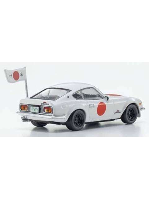 京商 1/64 サーキットの狼 日産 フェアレディ Z 432R (魅死魔国友