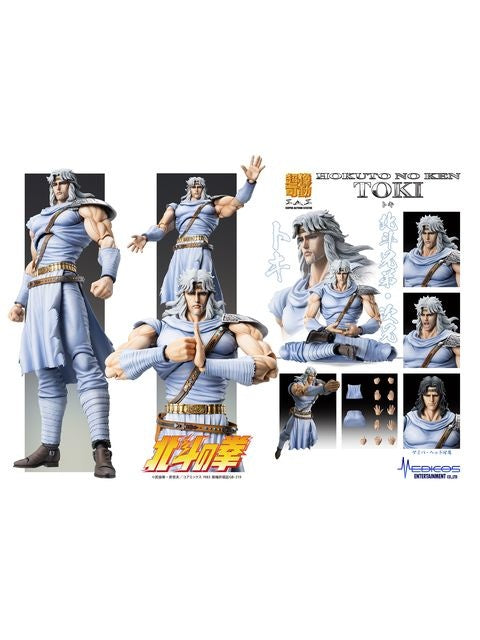 メディコスエンタテインメント 超像可動 トキ 「北斗の拳」